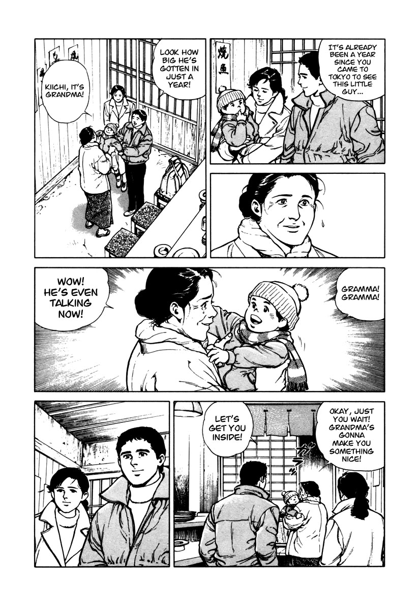 Dr. Kumahige Chapter 45 page 4 - Chapter 45: Transplant (Part One)