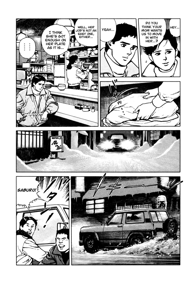 Dr. Kumahige Chapter 45 page 5 - Chapter 45: Transplant (Part One)