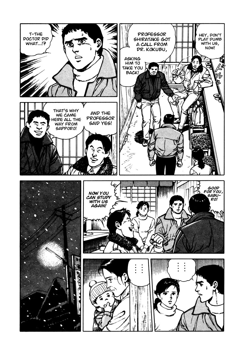 Dr. Kumahige Chapter 45 page 7 - Chapter 45: Transplant (Part One)