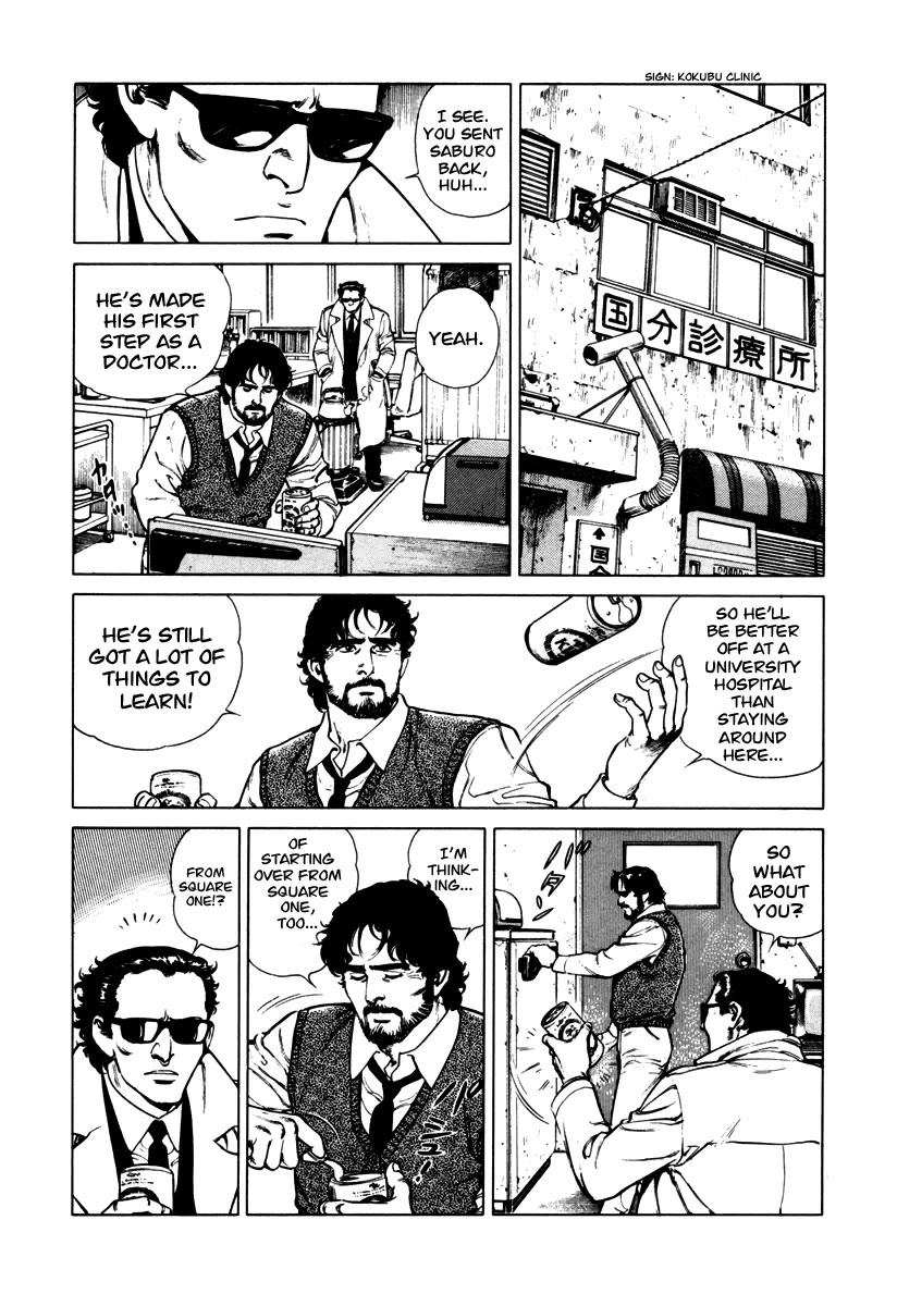 Dr. Kumahige Chapter 45 page 8 - Chapter 45: Transplant (Part One)