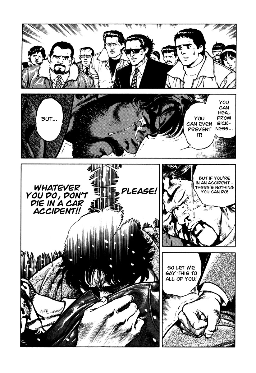Dr. Kumahige Chapter 46 page 22 - Chapter 46: Forever [END]