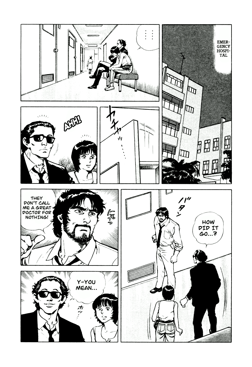 Dr. Kumahige Chapter 5 page 19 - Chapter 5: The Cougar