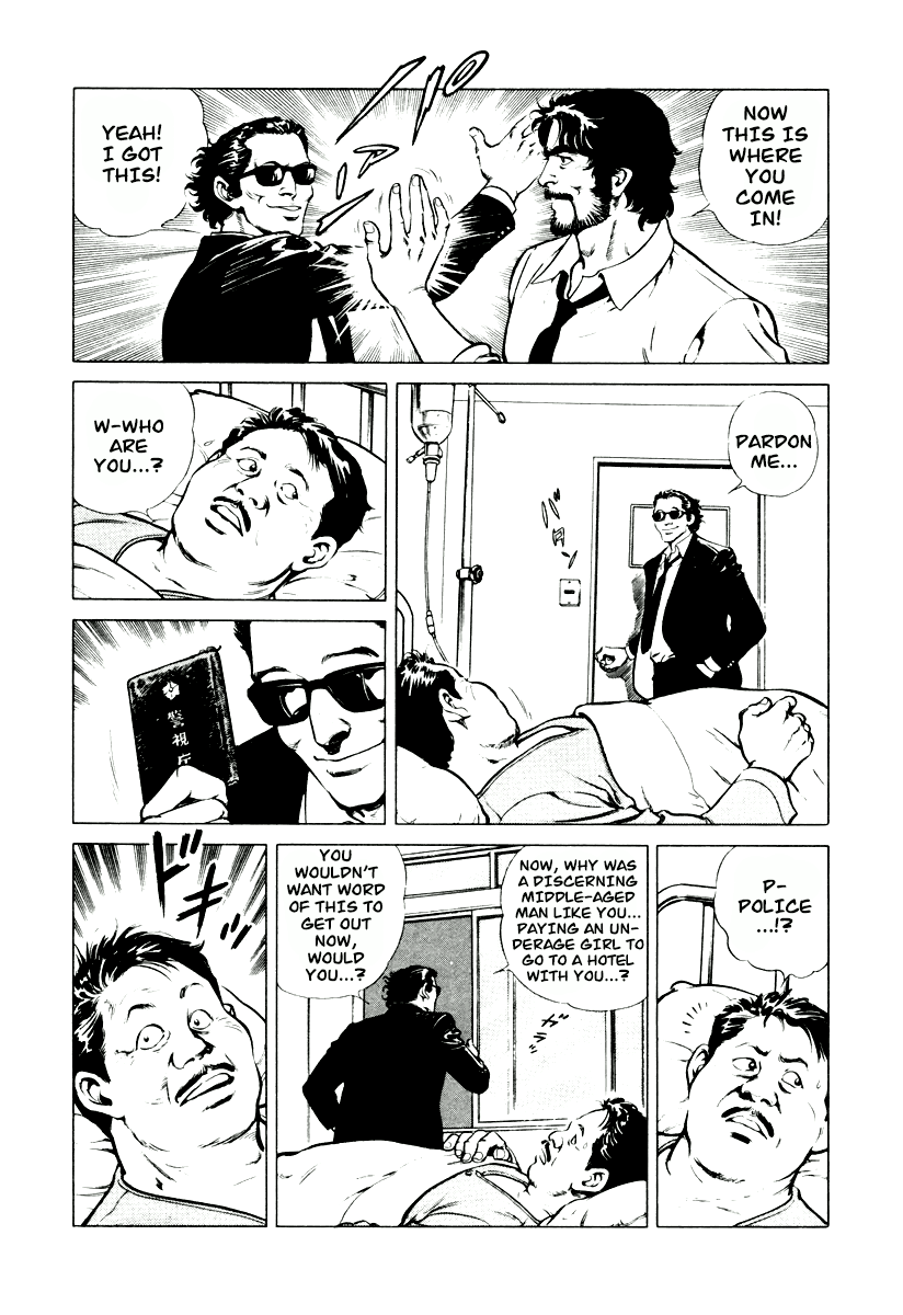 Dr. Kumahige Chapter 5 page 20 - Chapter 5: The Cougar