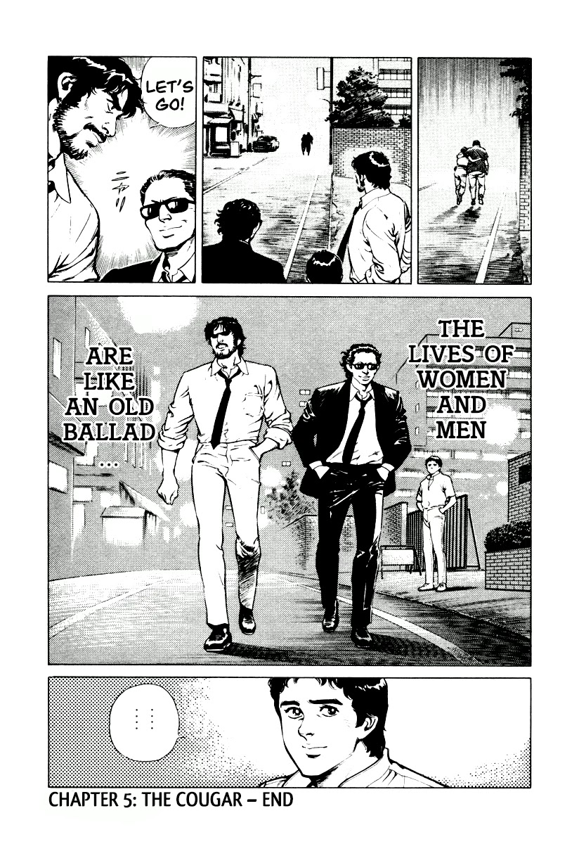 Dr. Kumahige Chapter 5 page 24 - Chapter 5: The Cougar