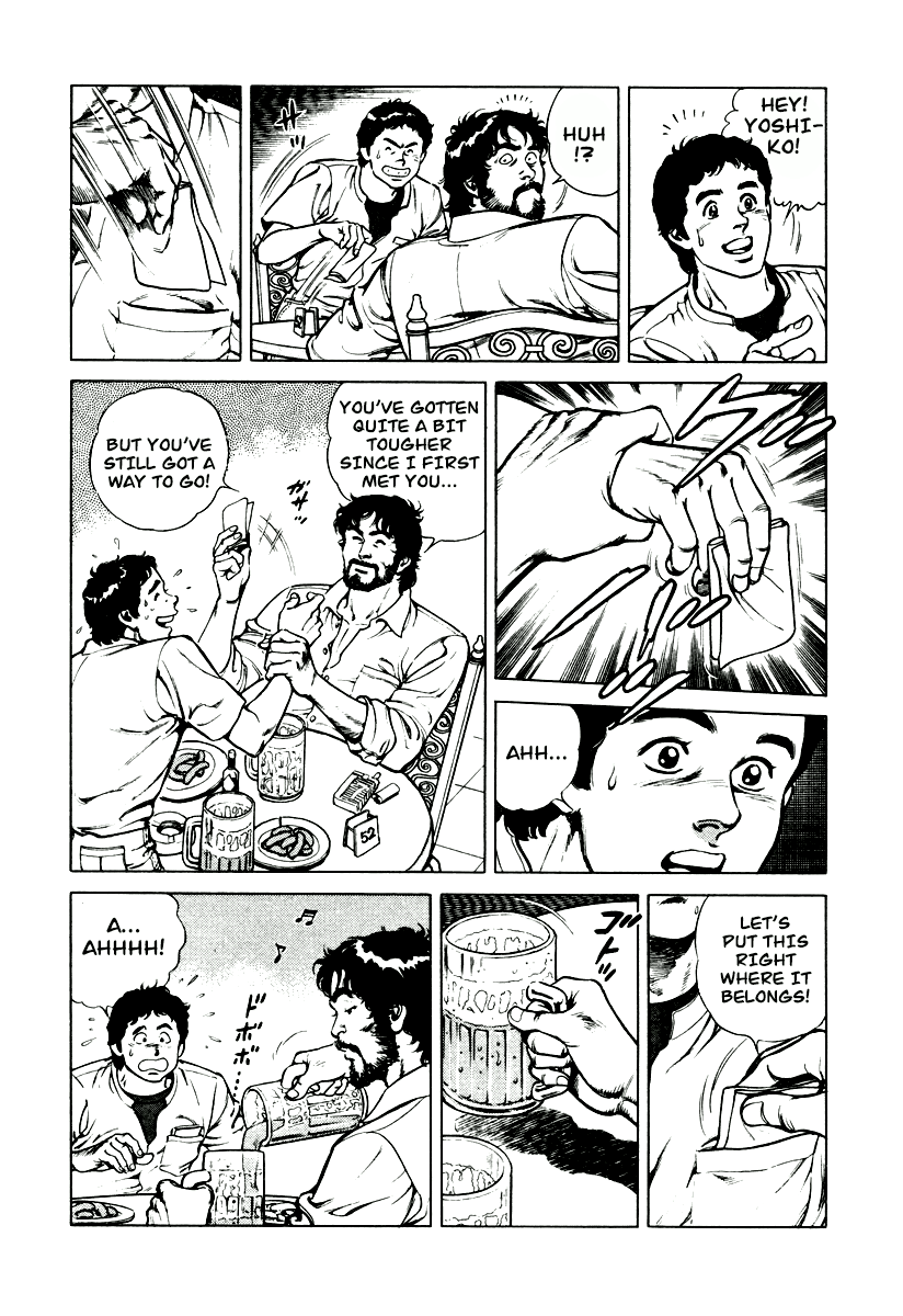 Dr. Kumahige Chapter 5 page 3 - Chapter 5: The Cougar