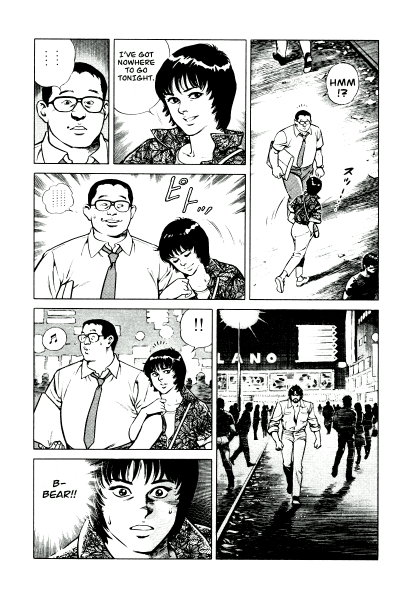 Dr. Kumahige Chapter 5 page 6 - Chapter 5: The Cougar