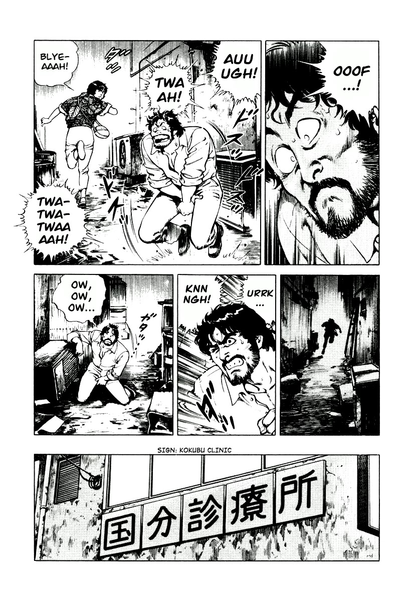 Dr. Kumahige Chapter 5 page 9 - Chapter 5: The Cougar