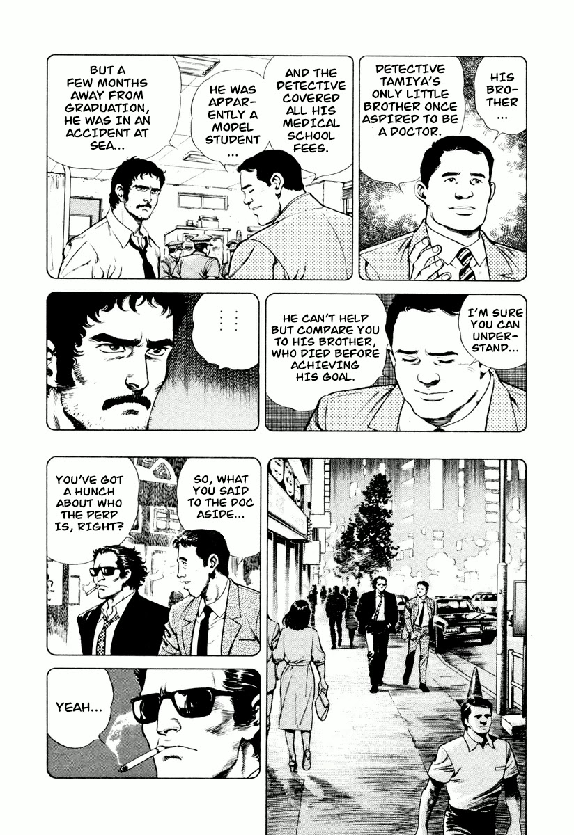 Dr. Kumahige Chapter 6 page 13 - Chapter 6: Nemesis