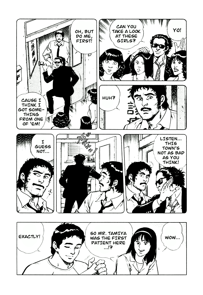 Dr. Kumahige Chapter 6 page 23 - Chapter 6: Nemesis