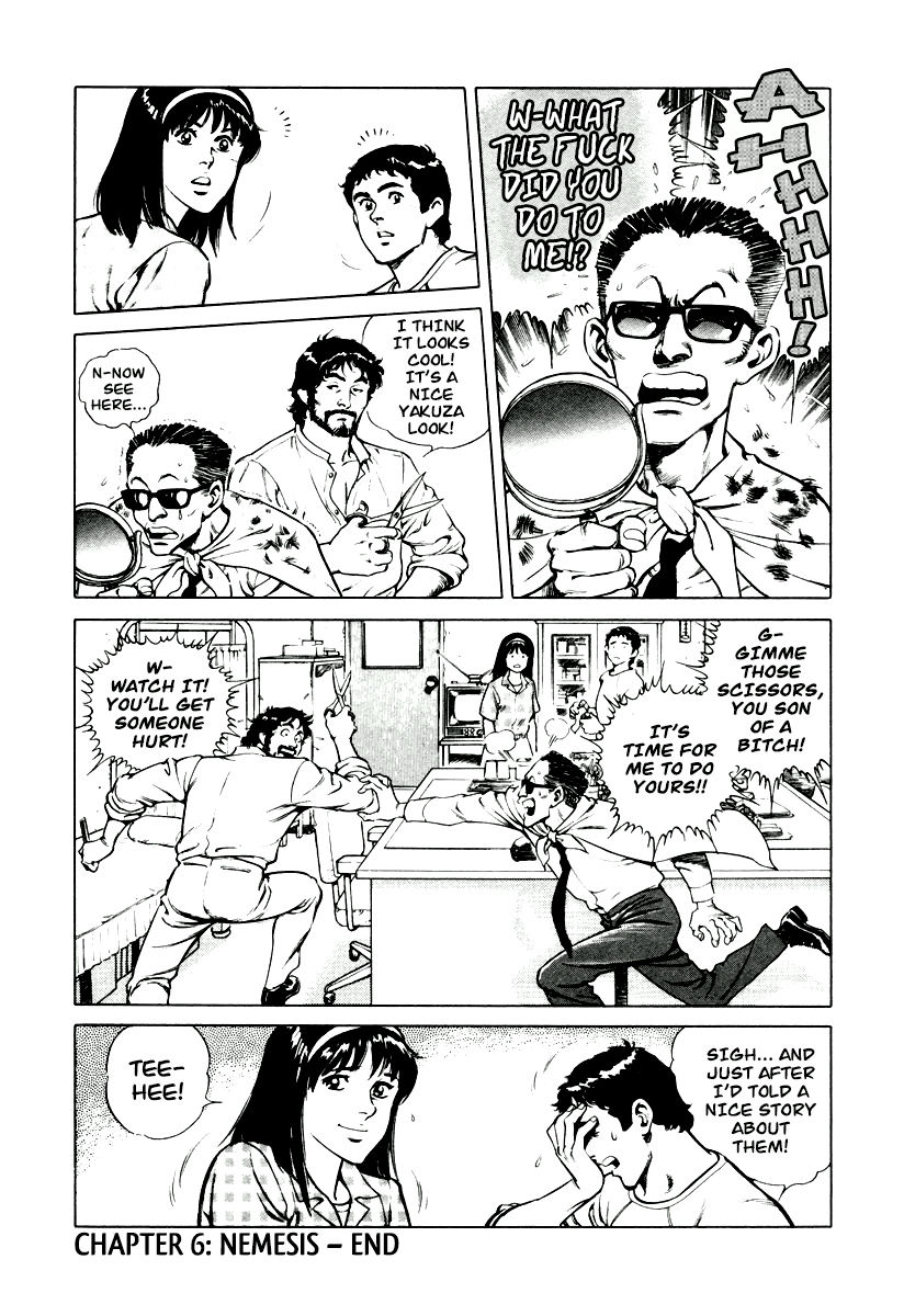 Dr. Kumahige Chapter 6 page 24 - Chapter 6: Nemesis