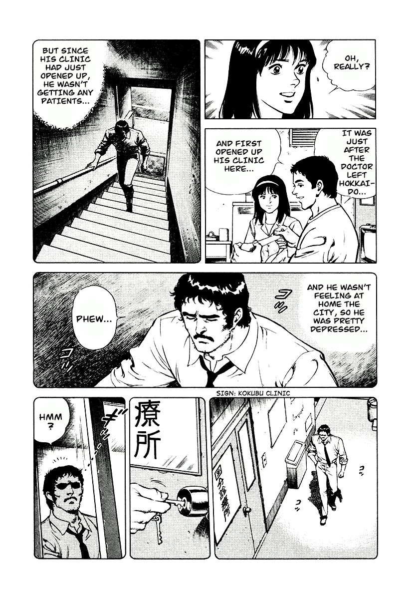 Dr. Kumahige Chapter 6 page 3 - Chapter 6: Nemesis