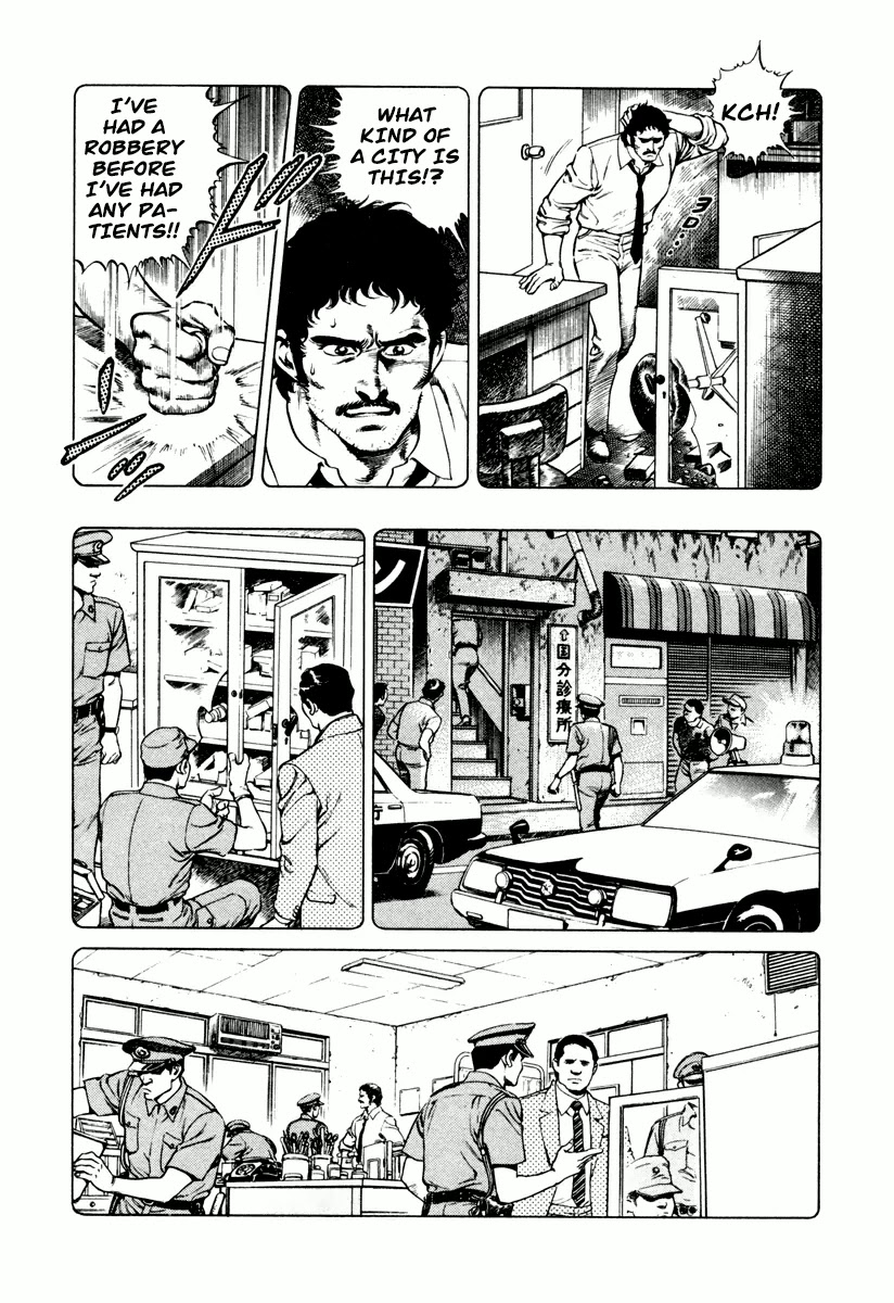Dr. Kumahige Chapter 6 page 6 - Chapter 6: Nemesis