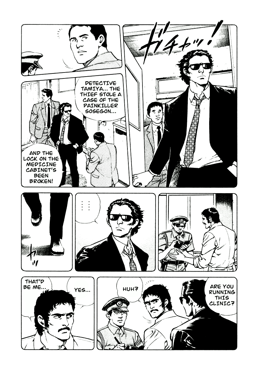 Dr. Kumahige Chapter 6 page 7 - Chapter 6: Nemesis
