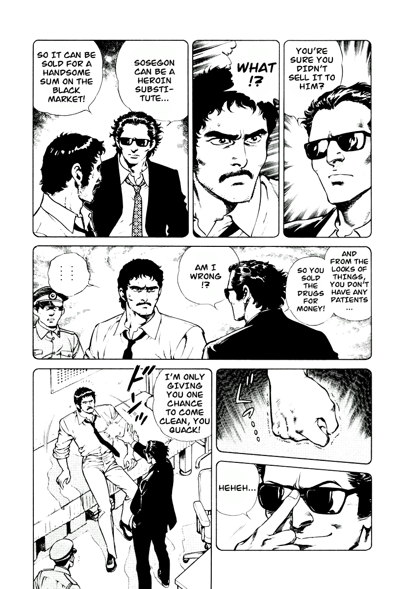 Dr. Kumahige Chapter 6 page 8 - Chapter 6: Nemesis