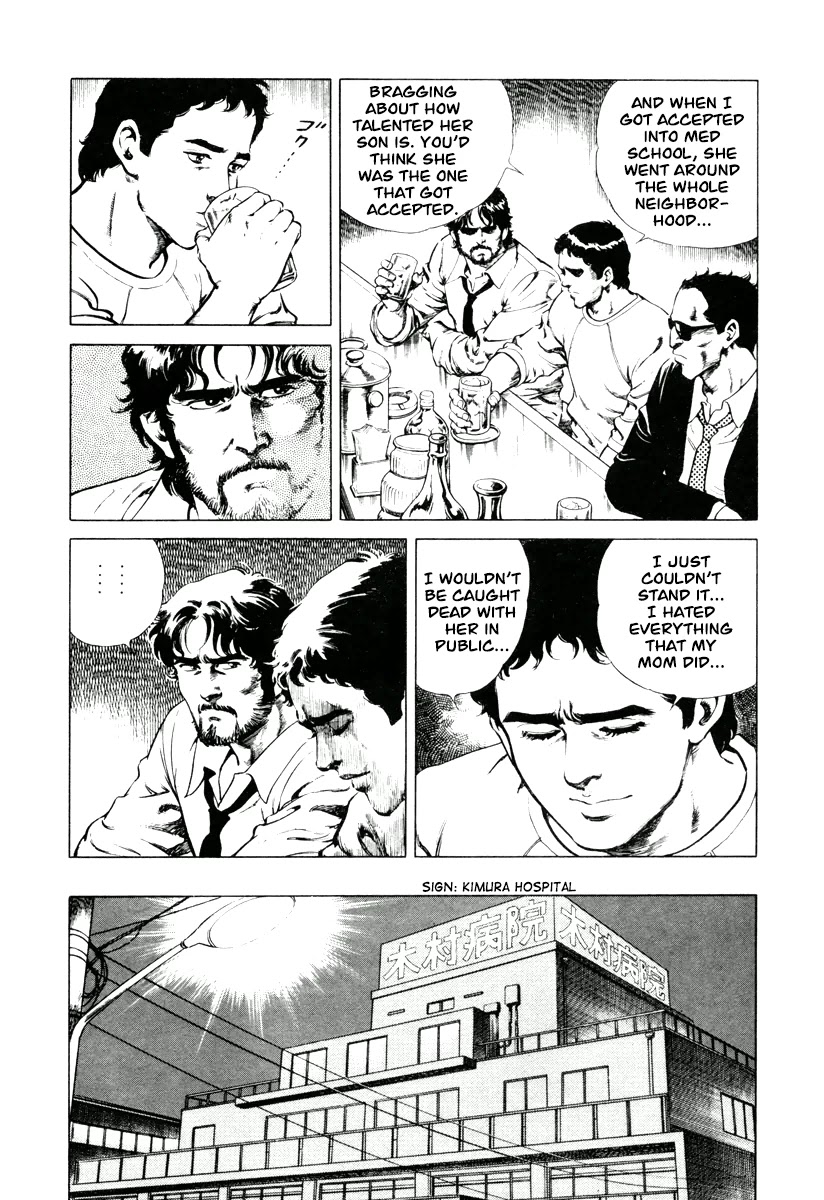 Dr. Kumahige Chapter 7 page 13 - Chapter 7: Holy War