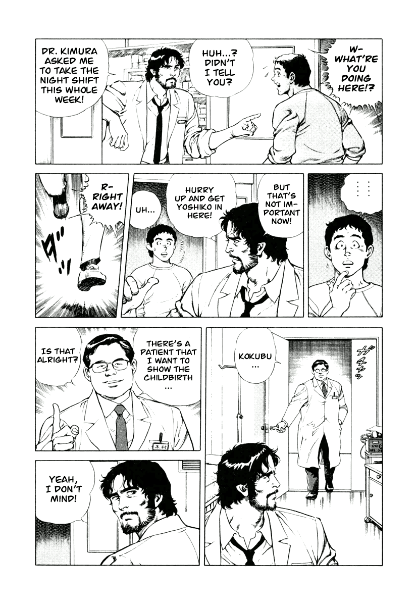 Dr. Kumahige Chapter 7 page 15 - Chapter 7: Holy War