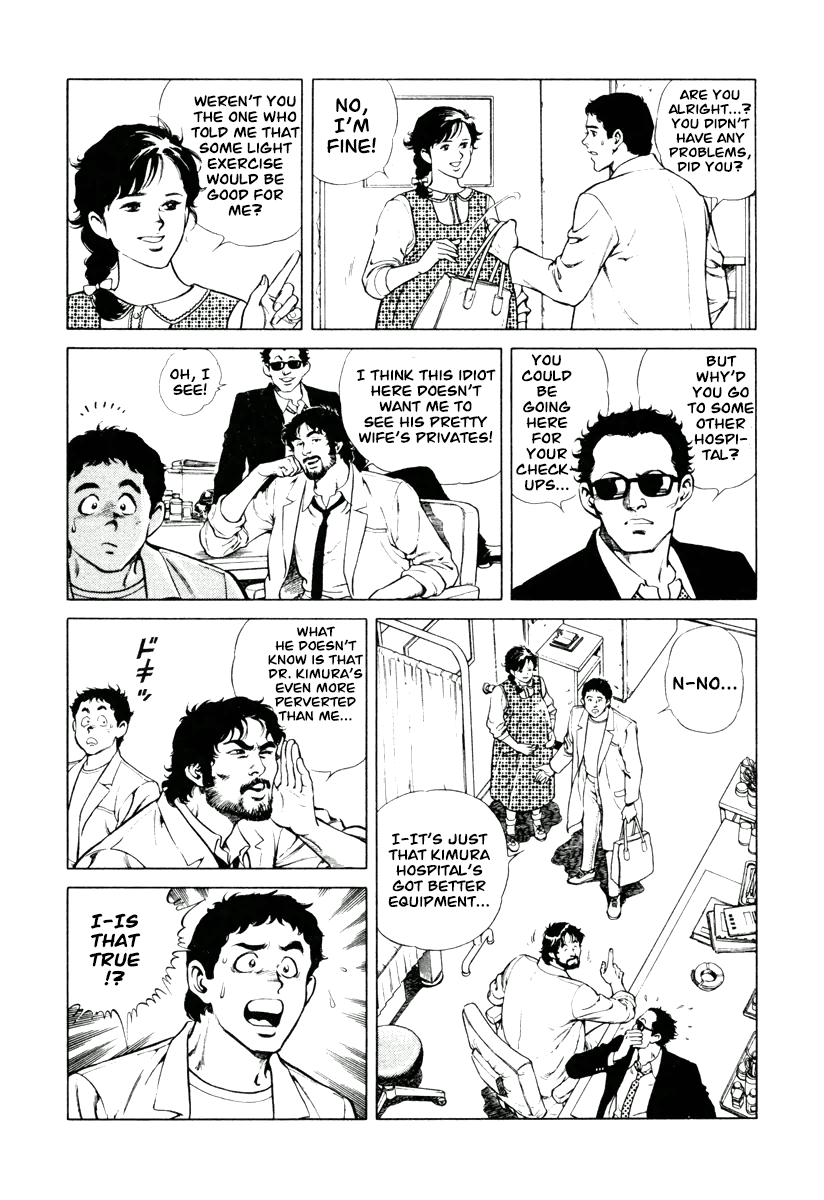Dr. Kumahige Chapter 7 page 3 - Chapter 7: Holy War