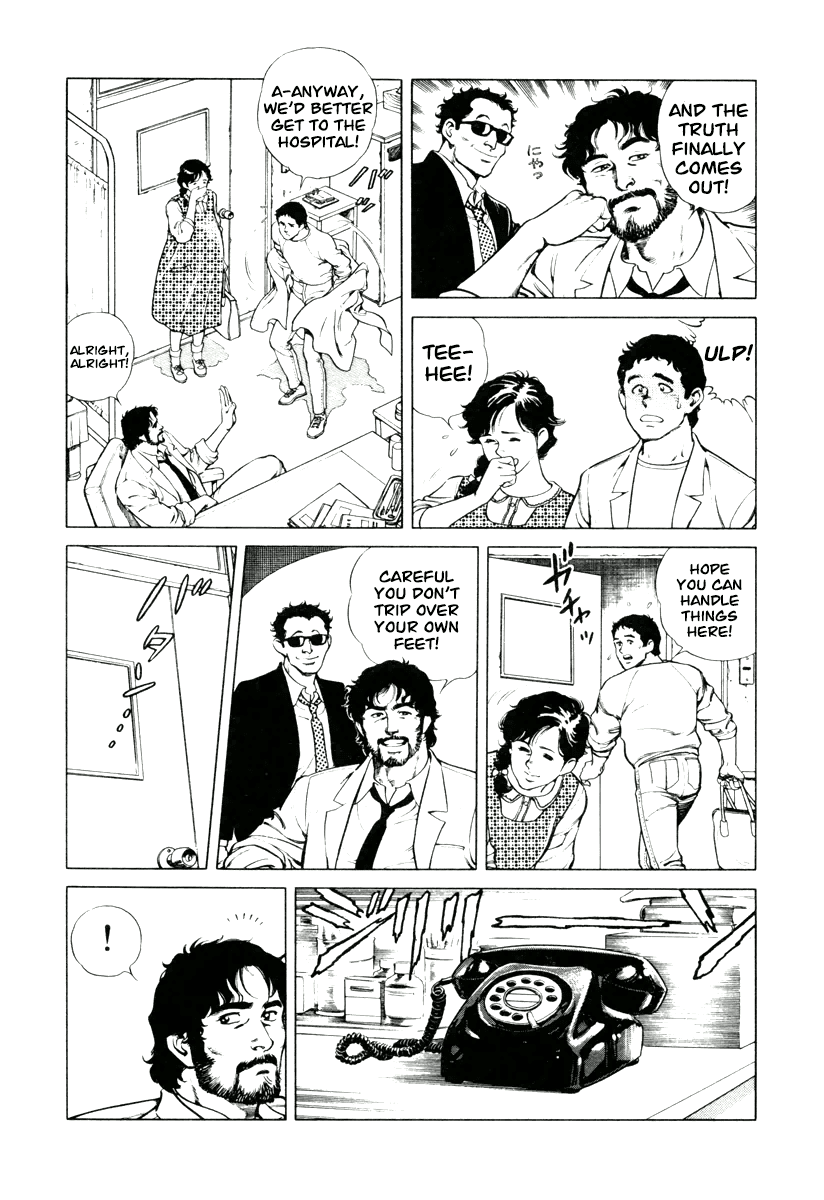 Dr. Kumahige Chapter 7 page 4 - Chapter 7: Holy War