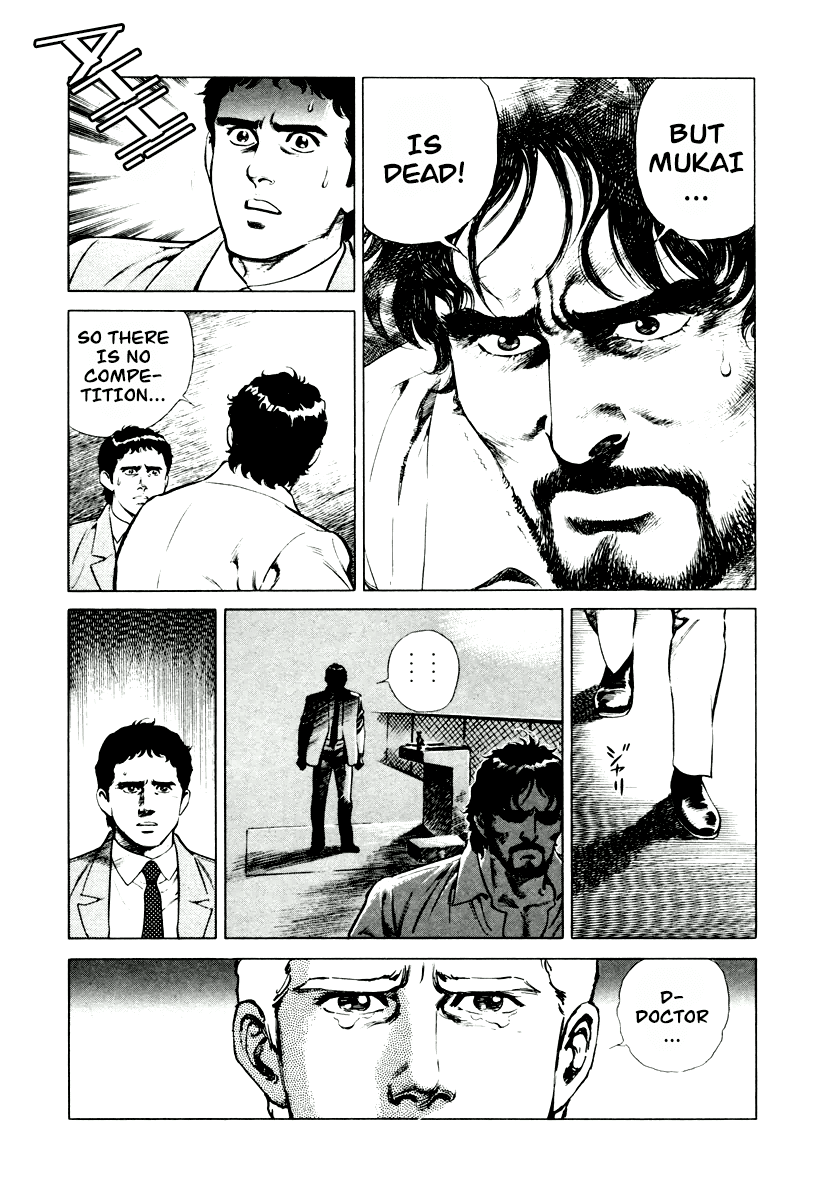 Dr. Kumahige Chapter 8 page 16 - Chapter 8: The Shadow of Snow