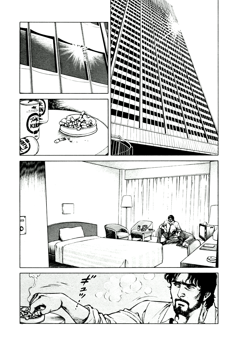 Dr. Kumahige Chapter 8 page 21 - Chapter 8: The Shadow of Snow