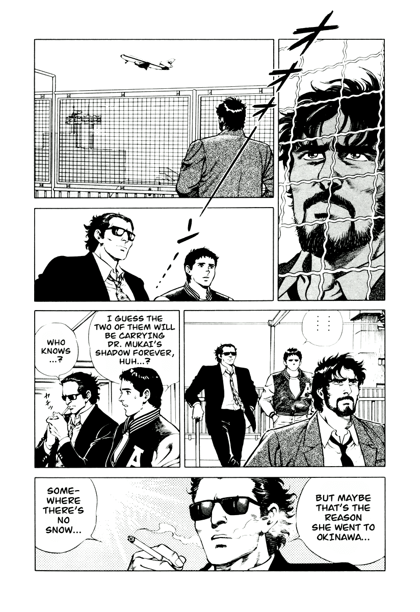 Dr. Kumahige Chapter 8 page 23 - Chapter 8: The Shadow of Snow