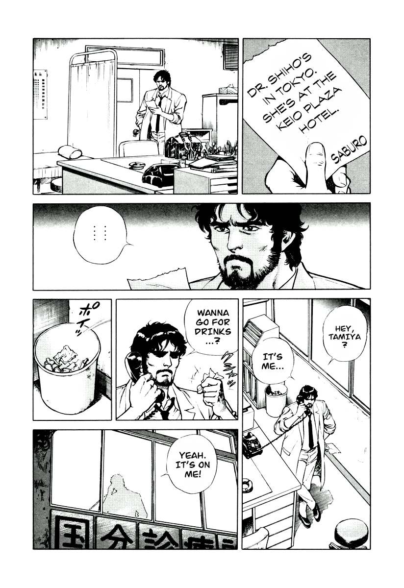 Dr. Kumahige Chapter 8 page 9 - Chapter 8: The Shadow of Snow
