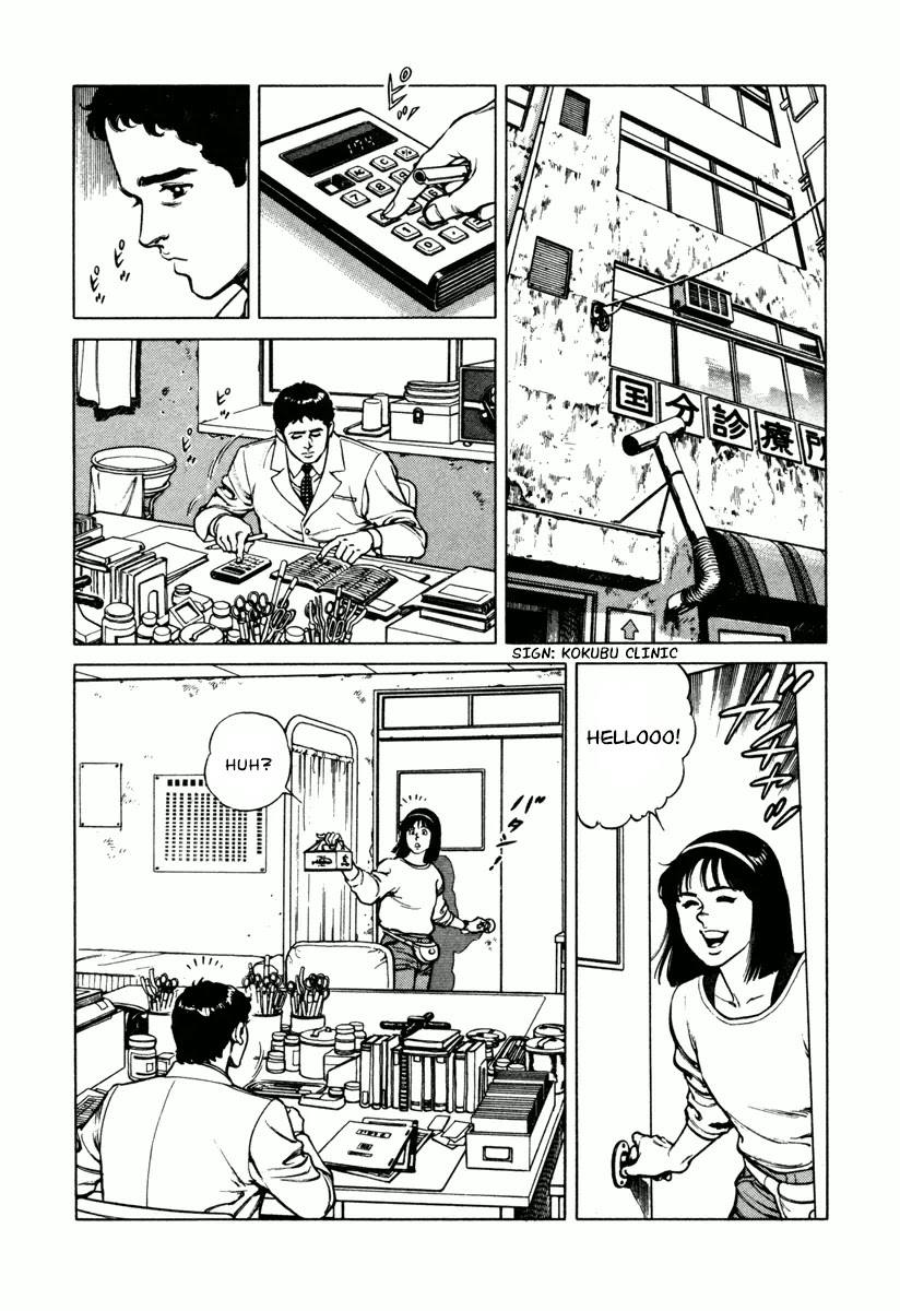 Dr. Kumahige Chapter 9 page 4 - Chapter 9: Grand Slam