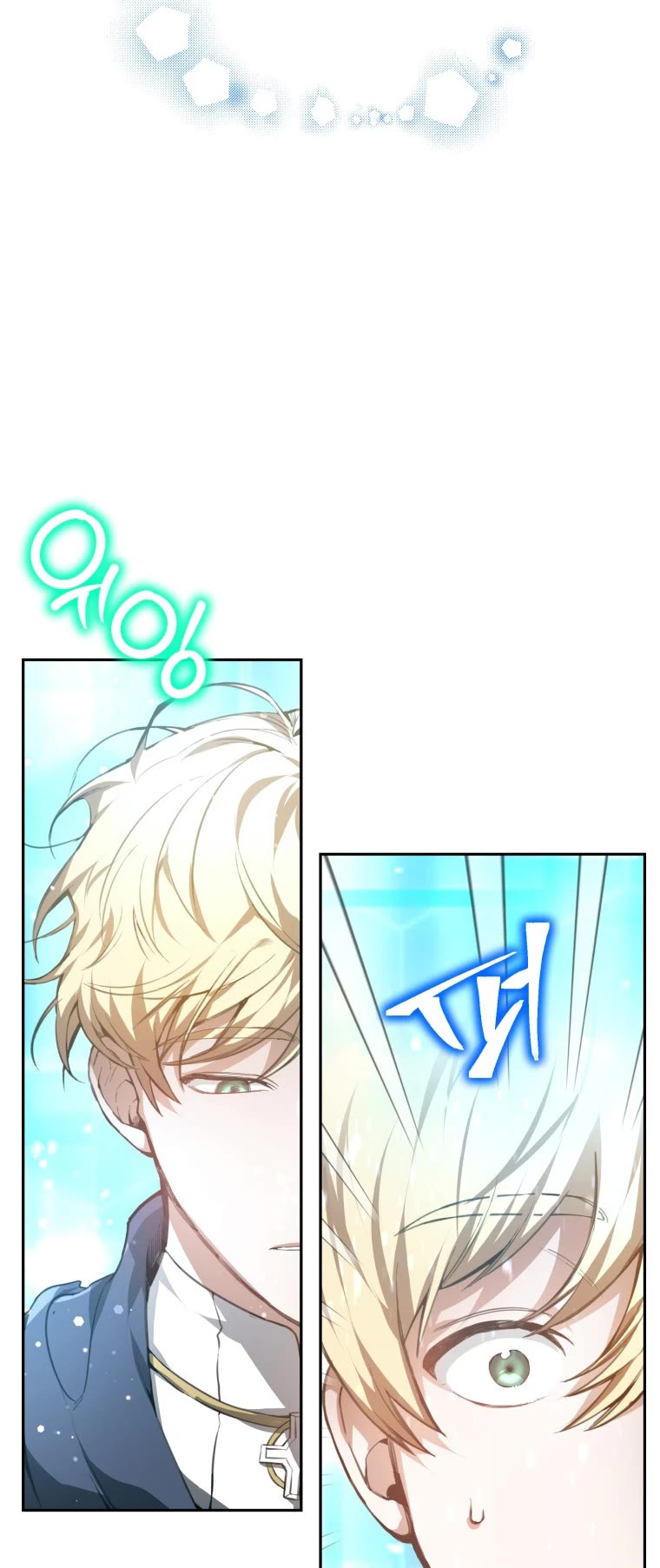 Dr. Player Chapter 1 page 29 - Chapter 1