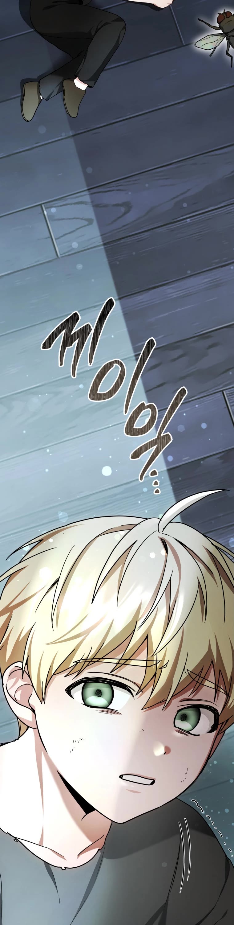 Dr. Player Chapter 10 page 13 - Chapter 10