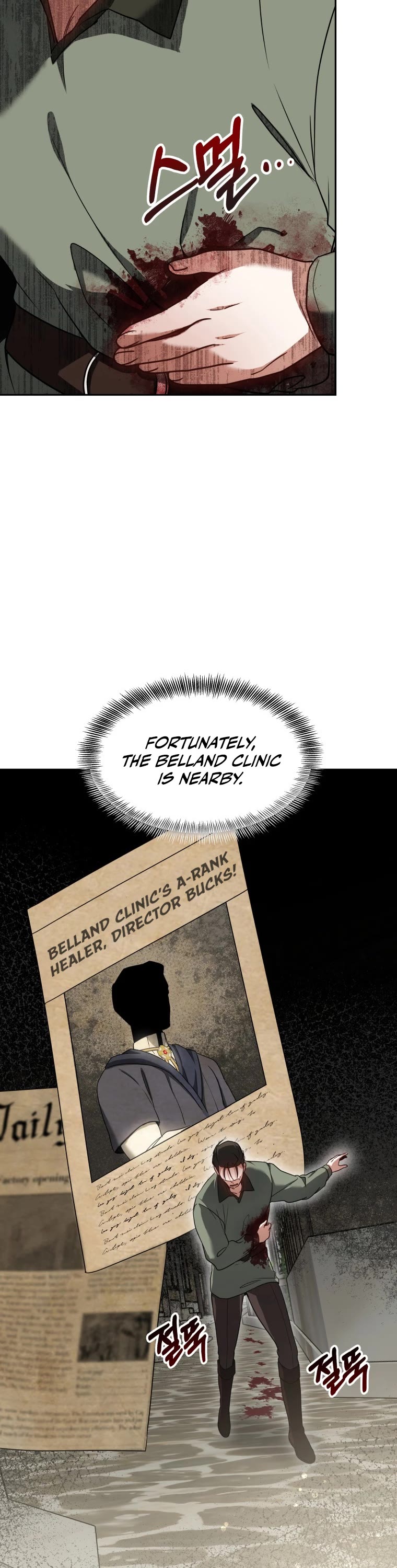 Dr. Player Chapter 12 page 13 - Chapter 12