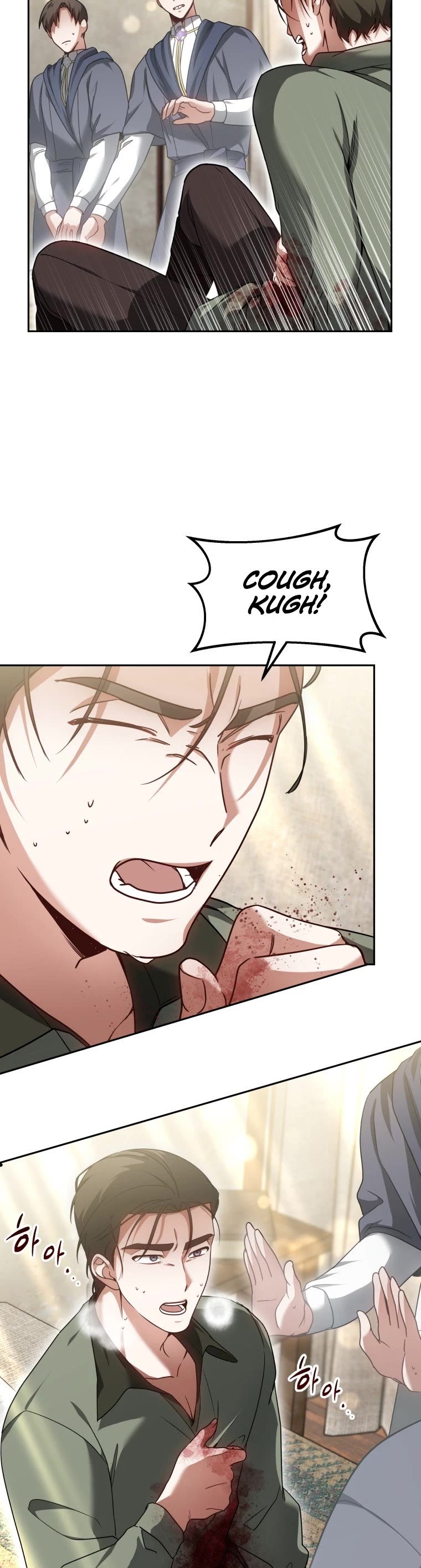Dr. Player Chapter 12 page 23 - Chapter 12