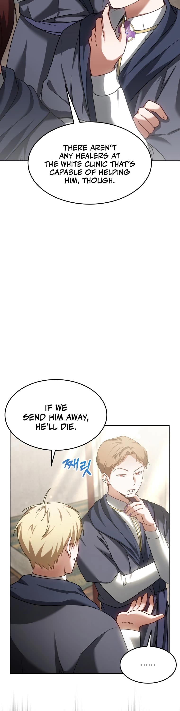 Dr. Player Chapter 12 page 26 - Chapter 12