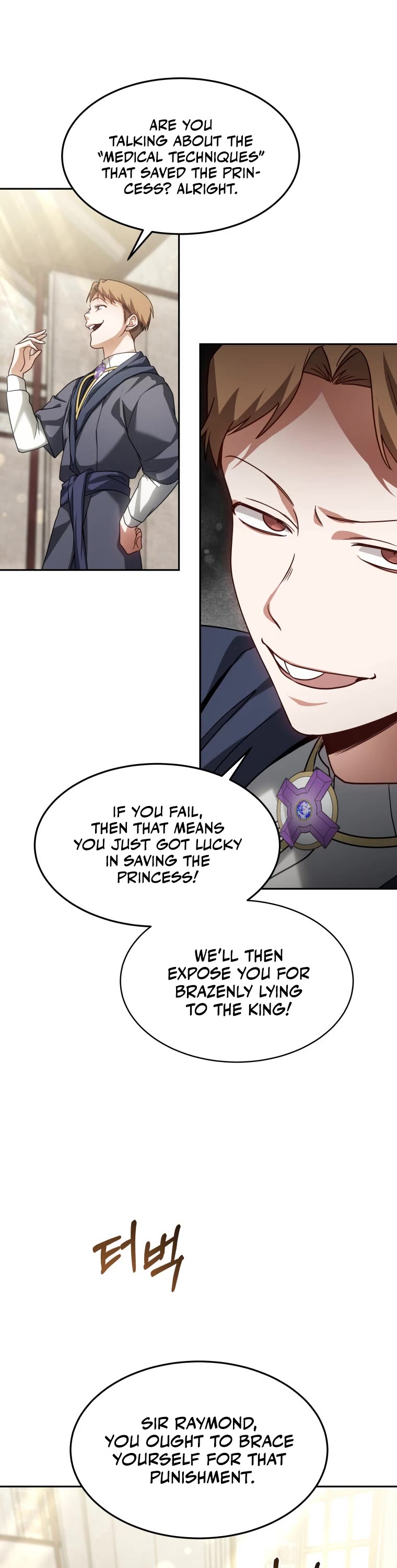 Dr. Player Chapter 12 page 41 - Chapter 12