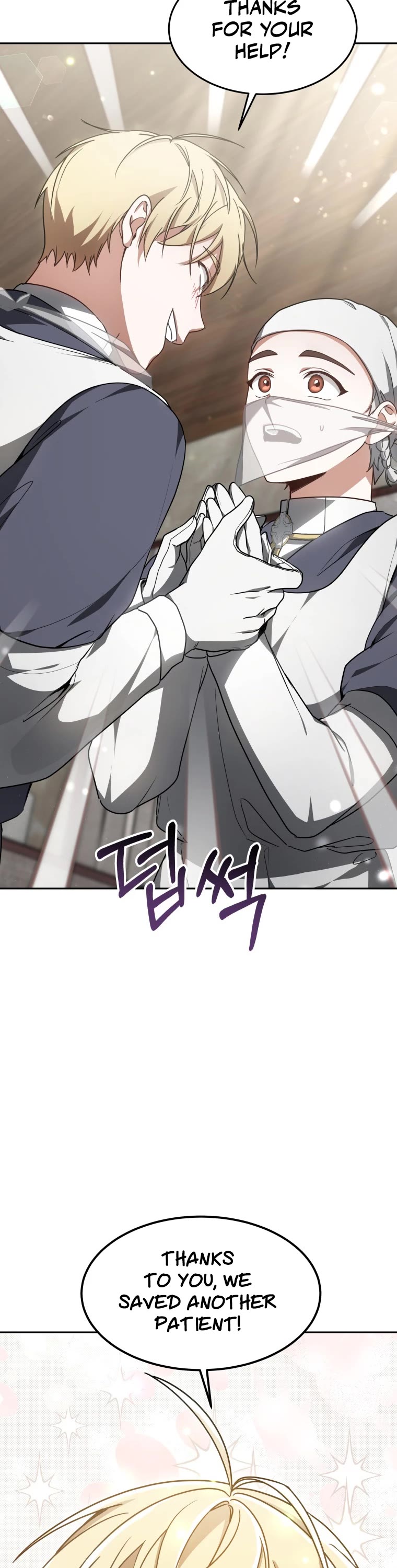 Dr. Player Chapter 13 page 37 - Chapter 13
