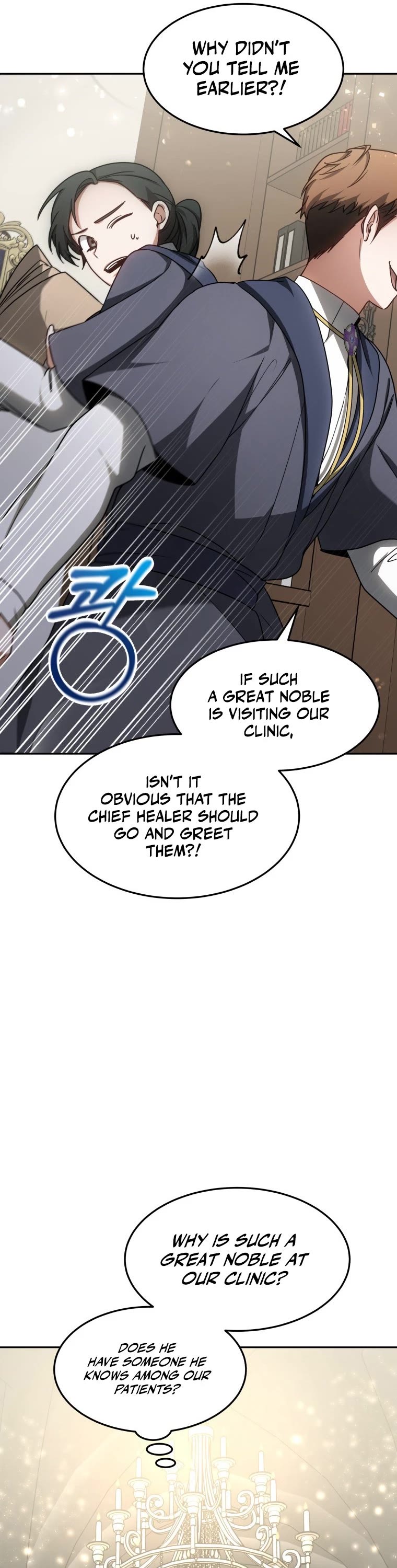 Dr. Player Chapter 13 page 56 - Chapter 13