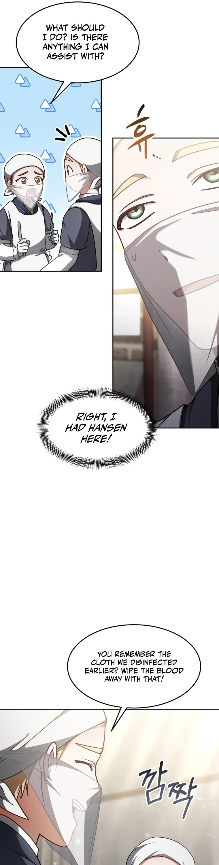 Dr. Player Chapter 13 page 7 - Chapter 13