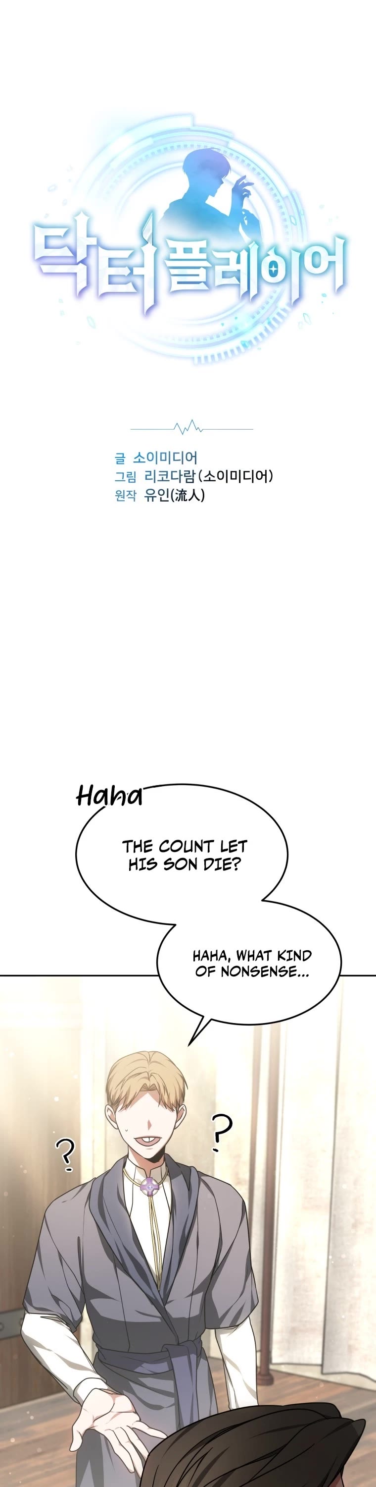 Dr. Player Chapter 14 page 2 - Chapter 14