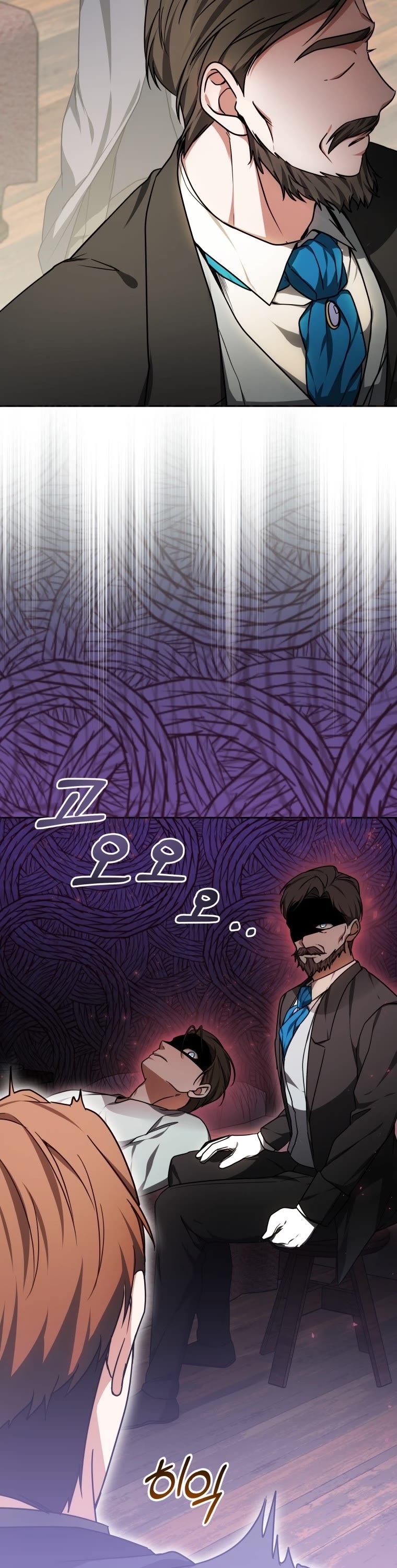 Dr. Player Chapter 14 page 3 - Chapter 14