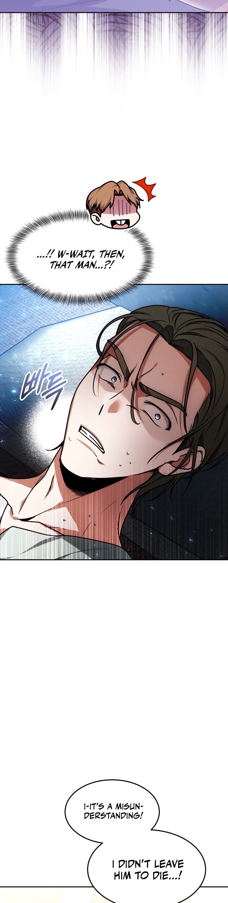 Dr. Player Chapter 14 page 4 - Chapter 14