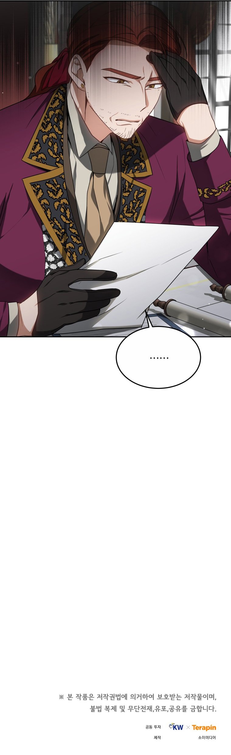 Dr. Player Chapter 16 page 44 - Chapter 16