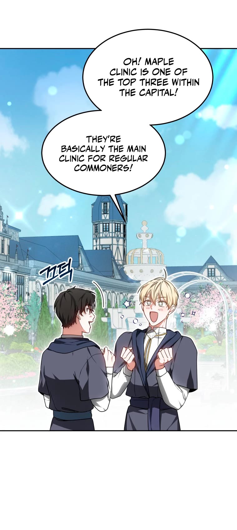 Dr. Player Chapter 17 page 28 - Chapter 17