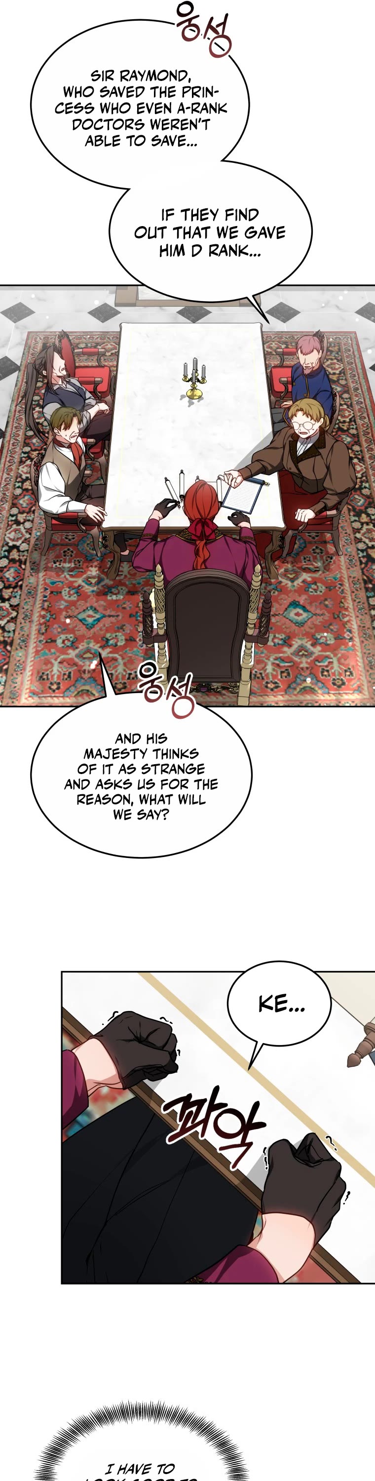 Dr. Player Chapter 17 page 7 - Chapter 17
