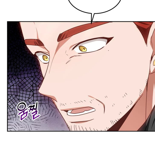 Dr. Player Chapter 17 cover