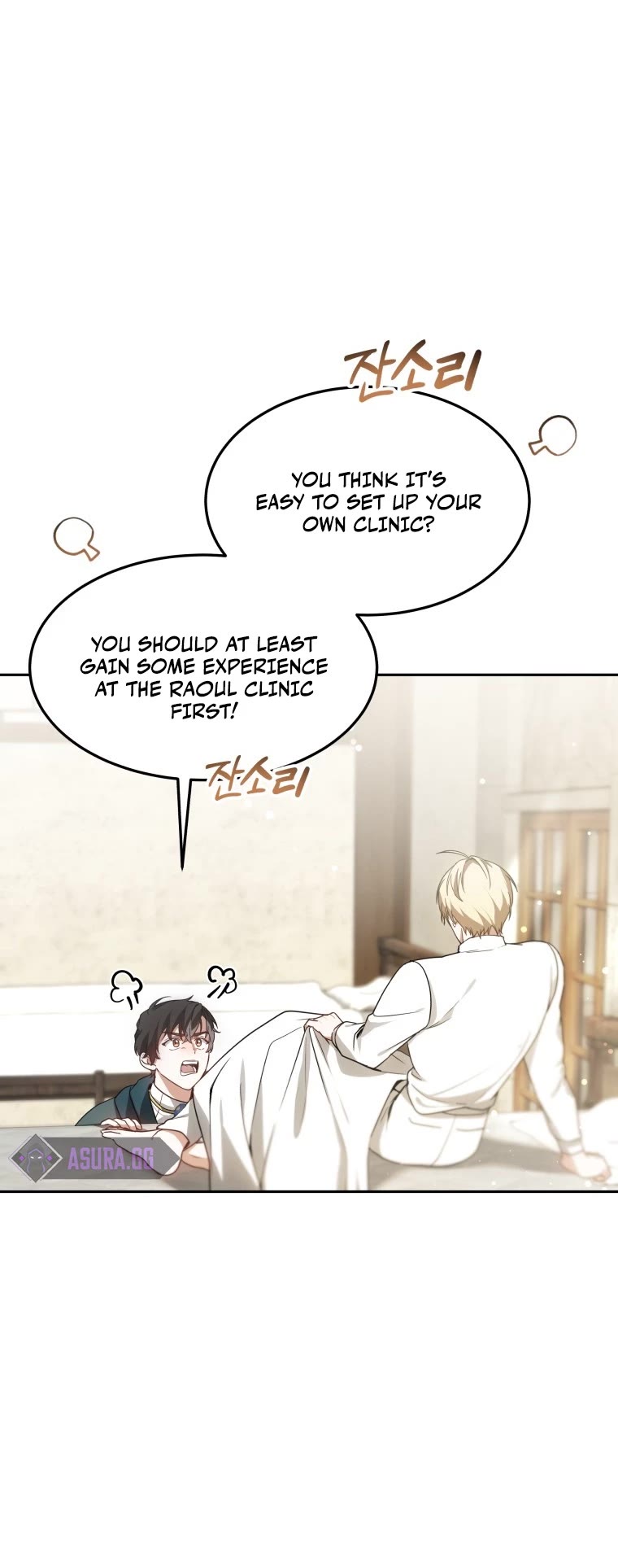 Dr. Player Chapter 18 page 6 - Chapter 18