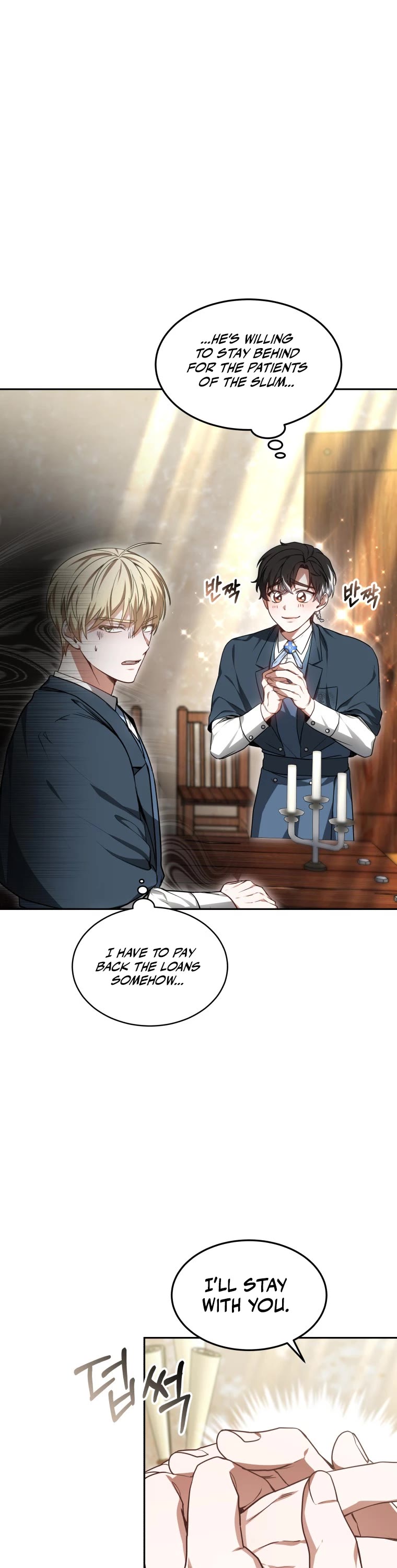 Dr. Player Chapter 19 page 46 - Chapter 19