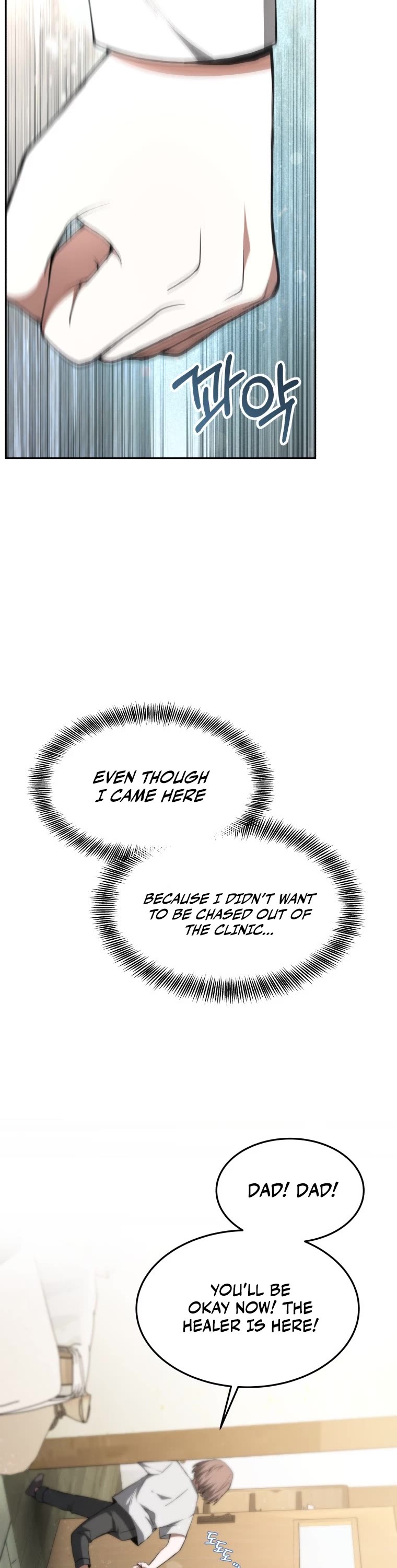 Dr. Player Chapter 2 page 38 - Chapter 2