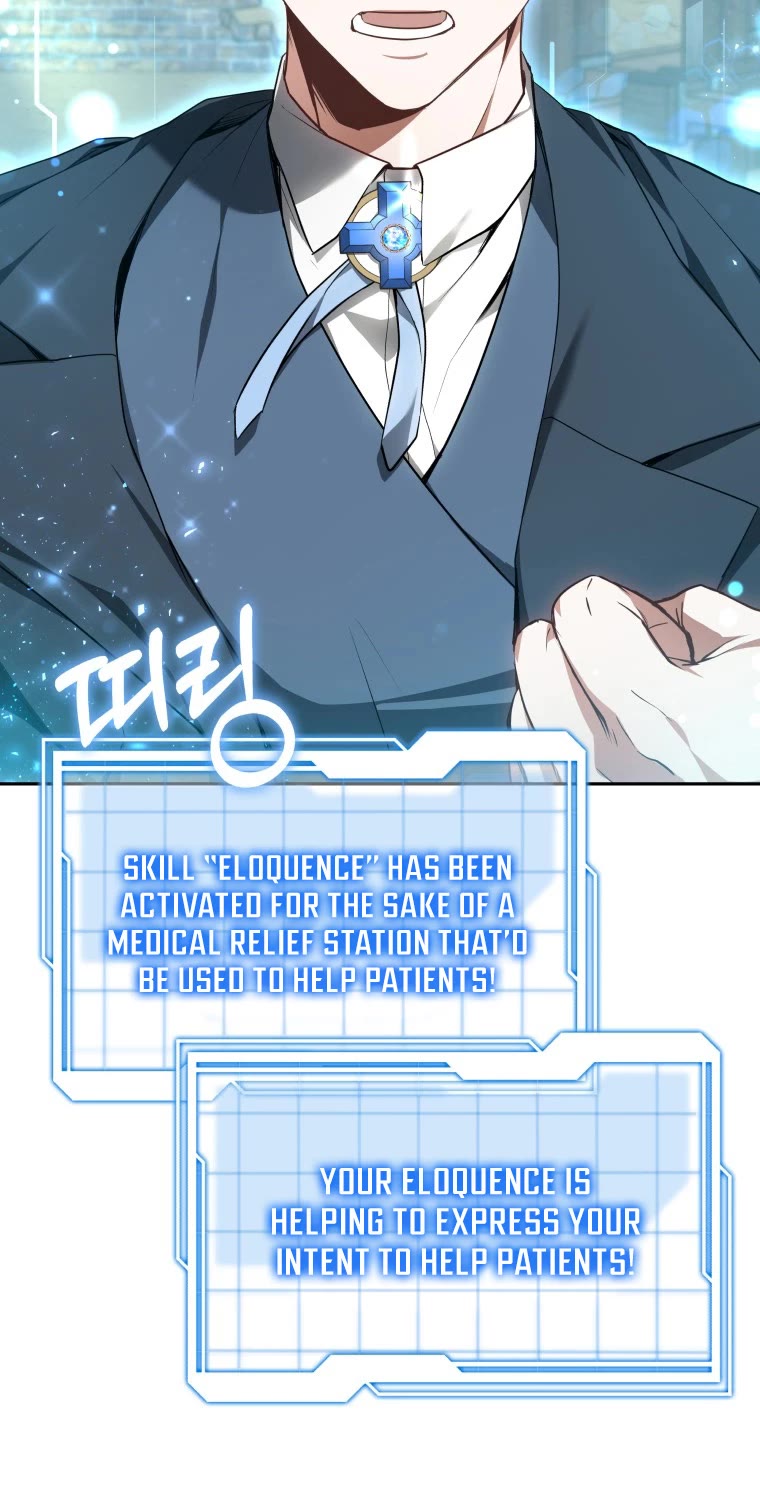 Dr. Player Chapter 20 page 14 - Chapter 20