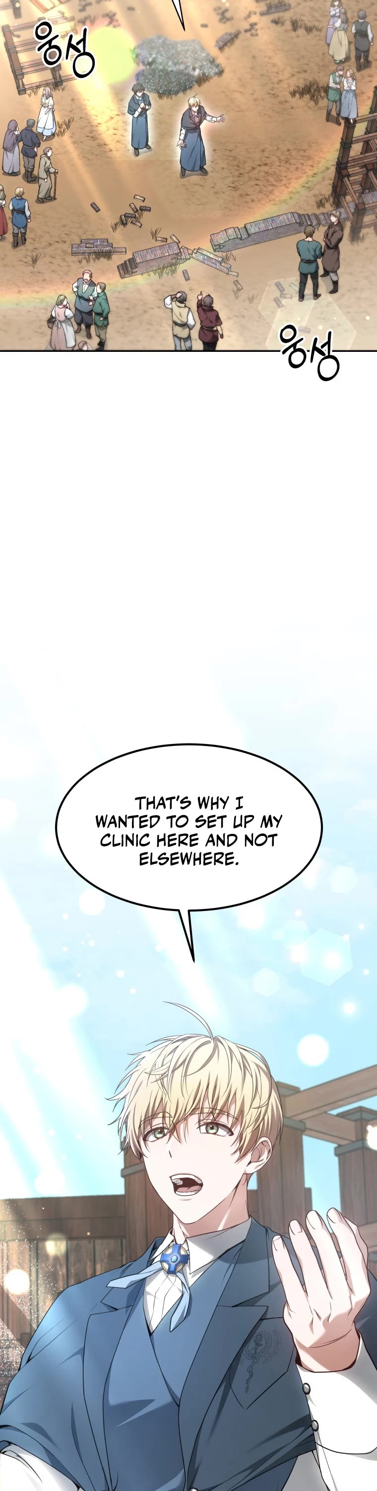 Dr. Player Chapter 20 page 23 - Chapter 20