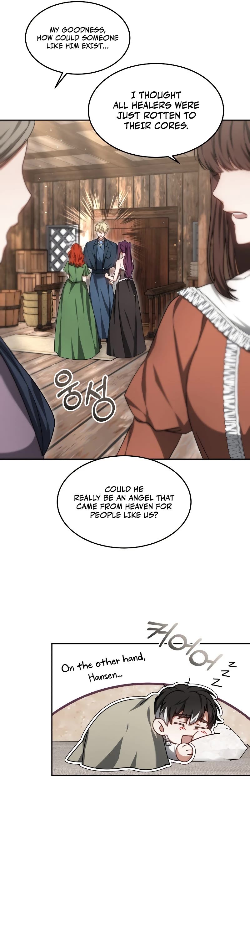 Dr. Player Chapter 21 page 22 - Chapter 21