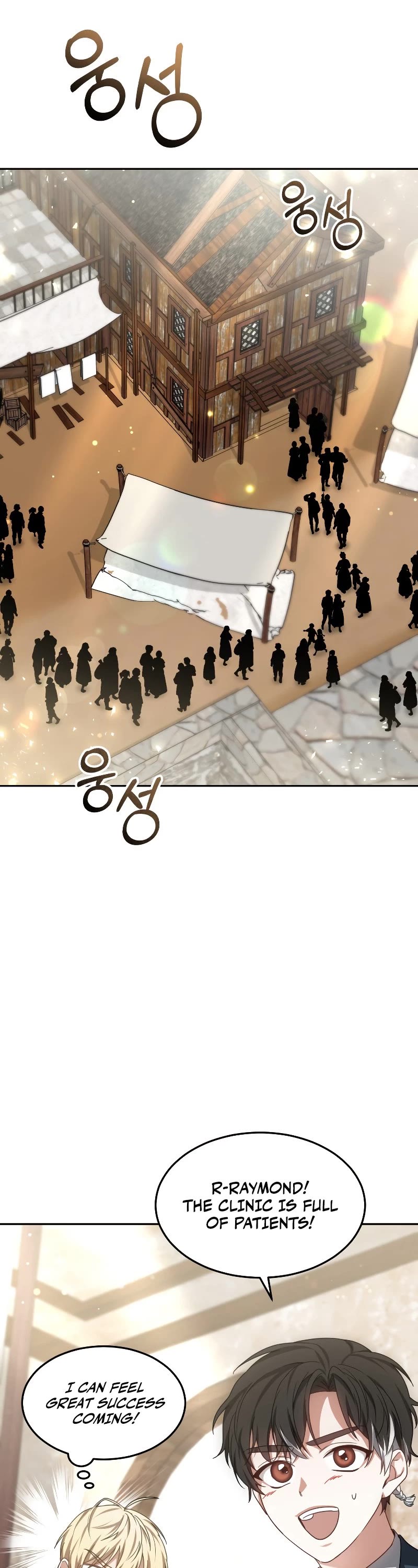 Dr. Player Chapter 21 page 27 - Chapter 21